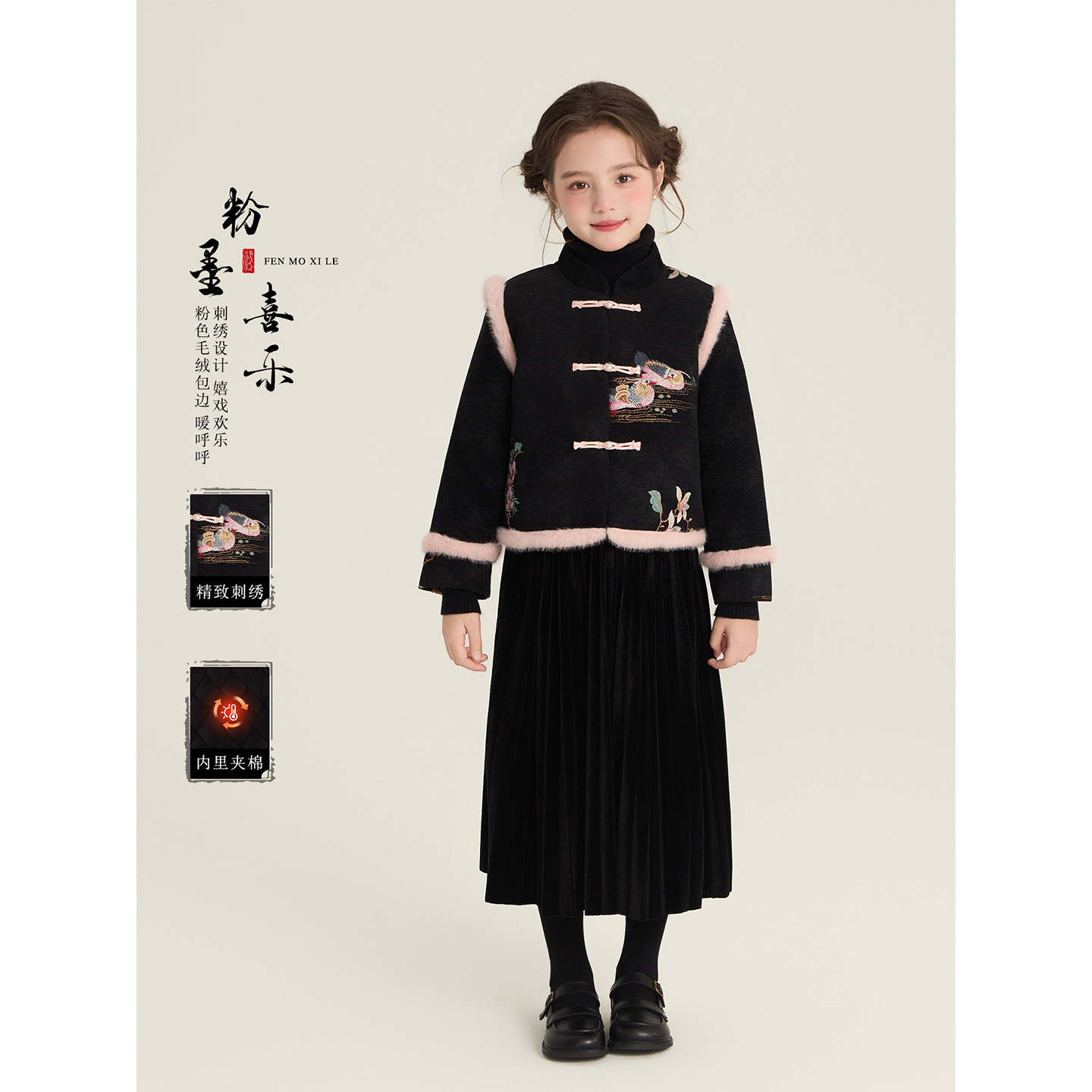 Amybaby女童外套冬季2025新款冬季新中式国风拼接刺绣外套,童装/婴儿装/亲子装,普通外套,淘宝优惠券,粉丝福利购,淘宝优惠卷