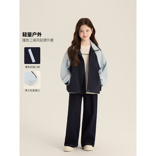 Amybaby女童拼接纯色简约冲锋衣