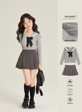 Amybaby女童套装春季2026新款学院风海军领蝴蝶结上衣灰色百褶裙
