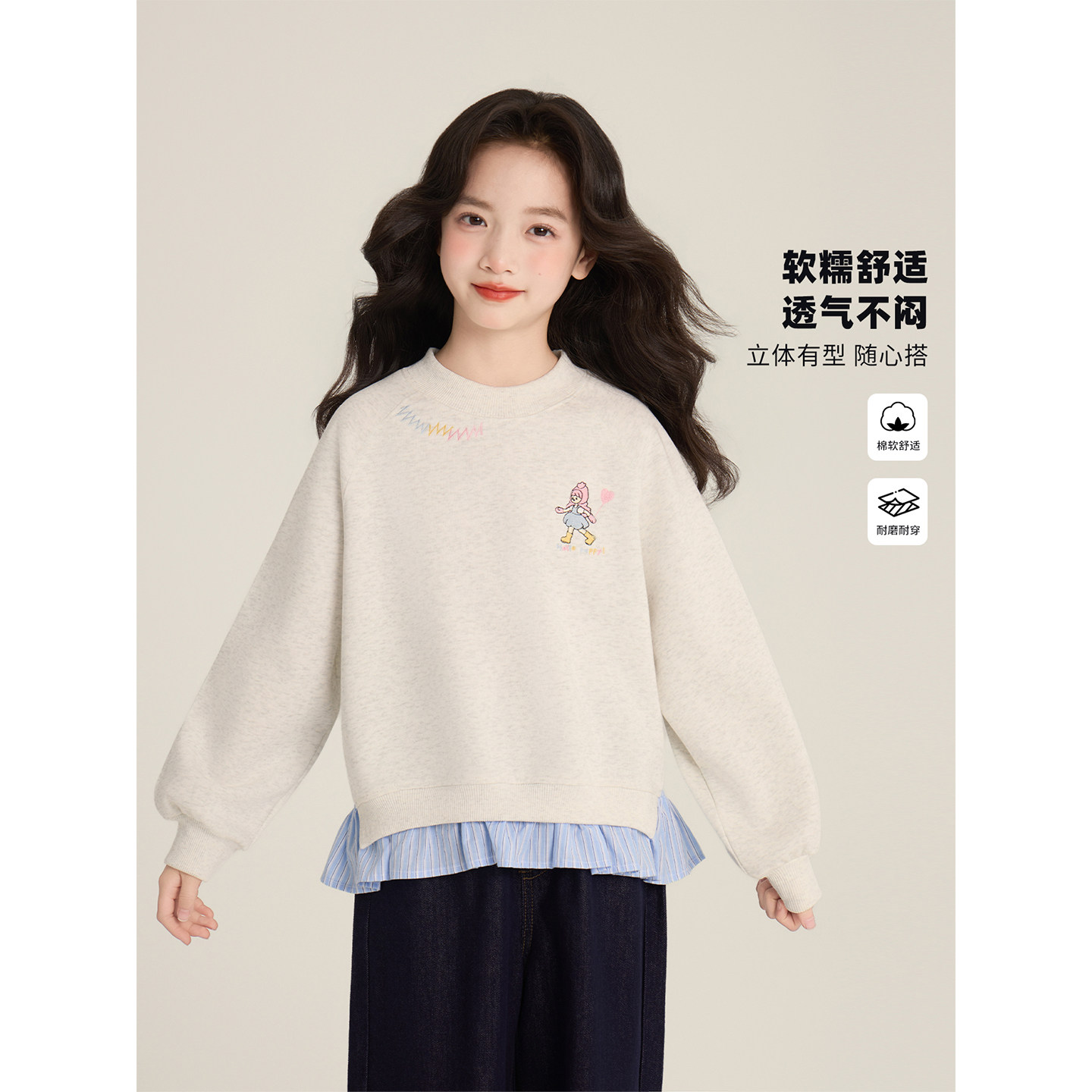 Amybaby女童假两件薄款长袖卫衣图片