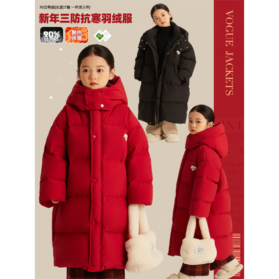 Amybaby女童羽绒服冬季2025新款儿童红色过膝加厚连帽长款外套
