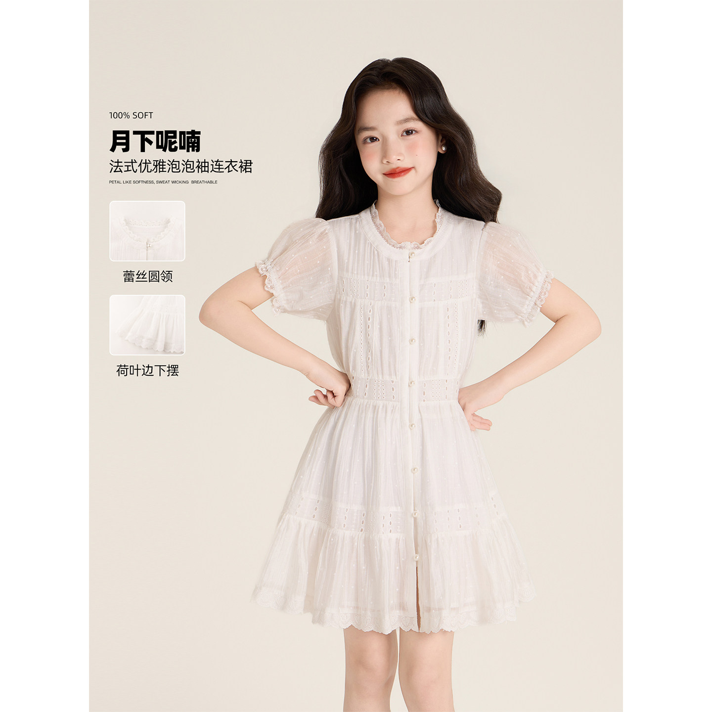 Amybaby女童裙子夏季2026新款简约气质镂空刺绣蕾丝花边连衣裙