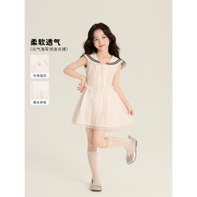 Amybaby女童裙子夏季2025新款百搭休闲学院风海军领珍珠扣连衣裙