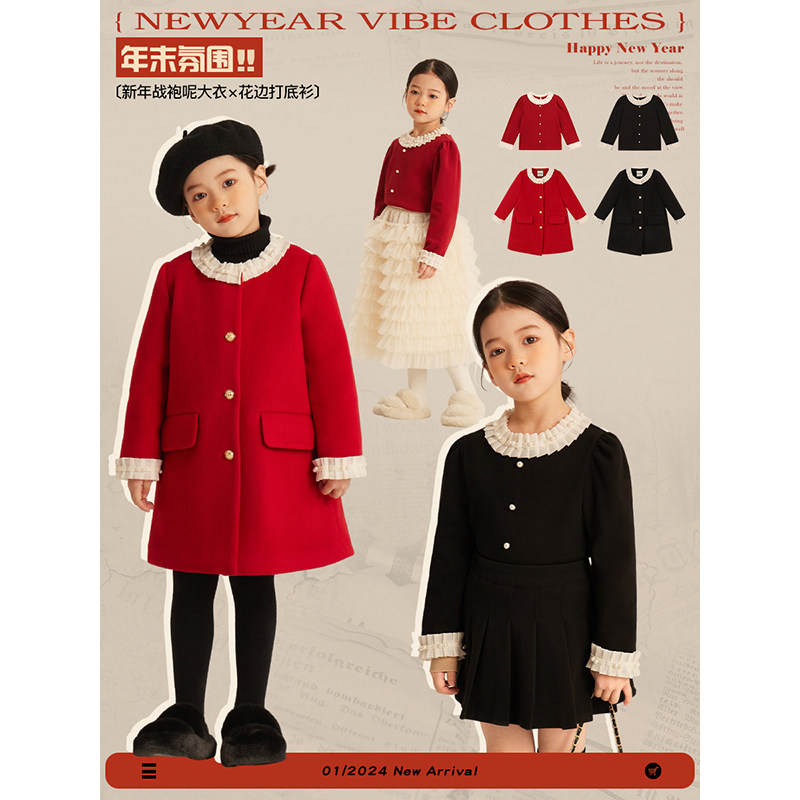 Amybaby女童外套冬季儿童小香风拜年服保暖压皱花边打底衫上衣,童装/婴儿装/亲子装,普通外套,淘宝优惠券,粉丝福利购,淘宝优惠卷