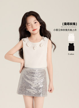 Amybaby女童套装夏季2026新款韩版立体玫瑰花无袖背心亮片A字裙