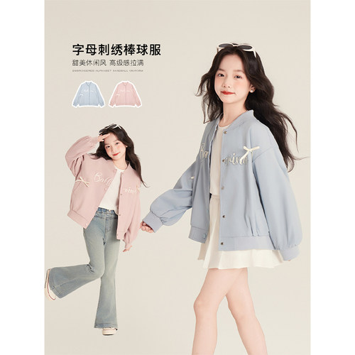 Amybaby女童上衣春季2026新款韩系字母刺绣甜美蝴蝶结棒球服外套