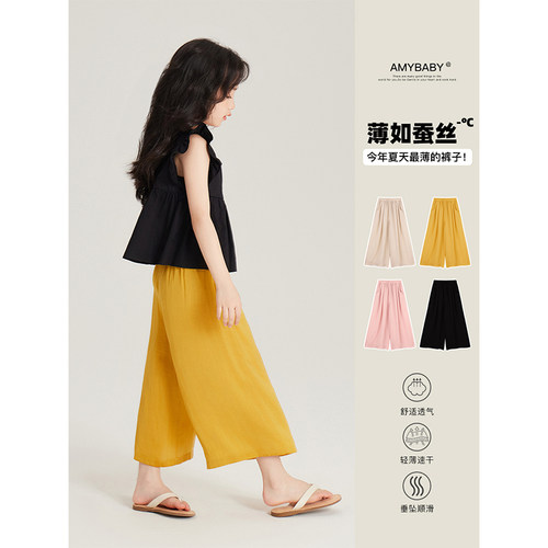Amybaby女童裤子2026夏季新款儿童慵懒风垂感日常休闲阔腿裤