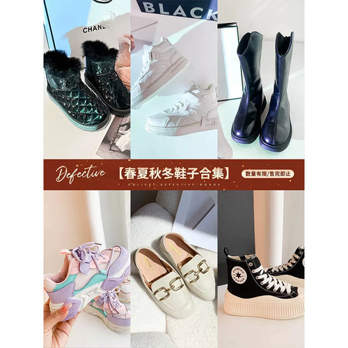 洋气童鞋靴子时尚鞋子