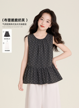 Amybaby女童套装夏季2026新款深灰色气质无袖波点娃娃衫阔腿裤