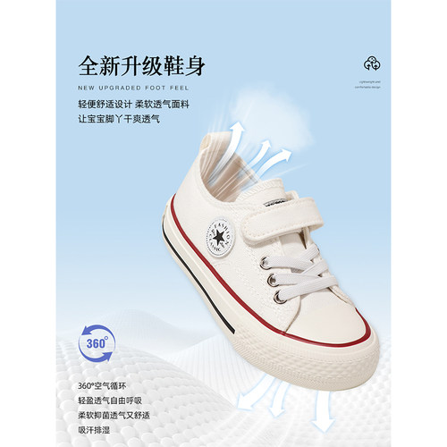 韩版潮童帆布鞋秋季女童