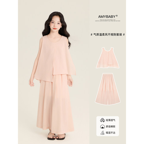Amybaby女童套装夏季2026新款设计感小众百搭无袖上衣宽松阔腿裤