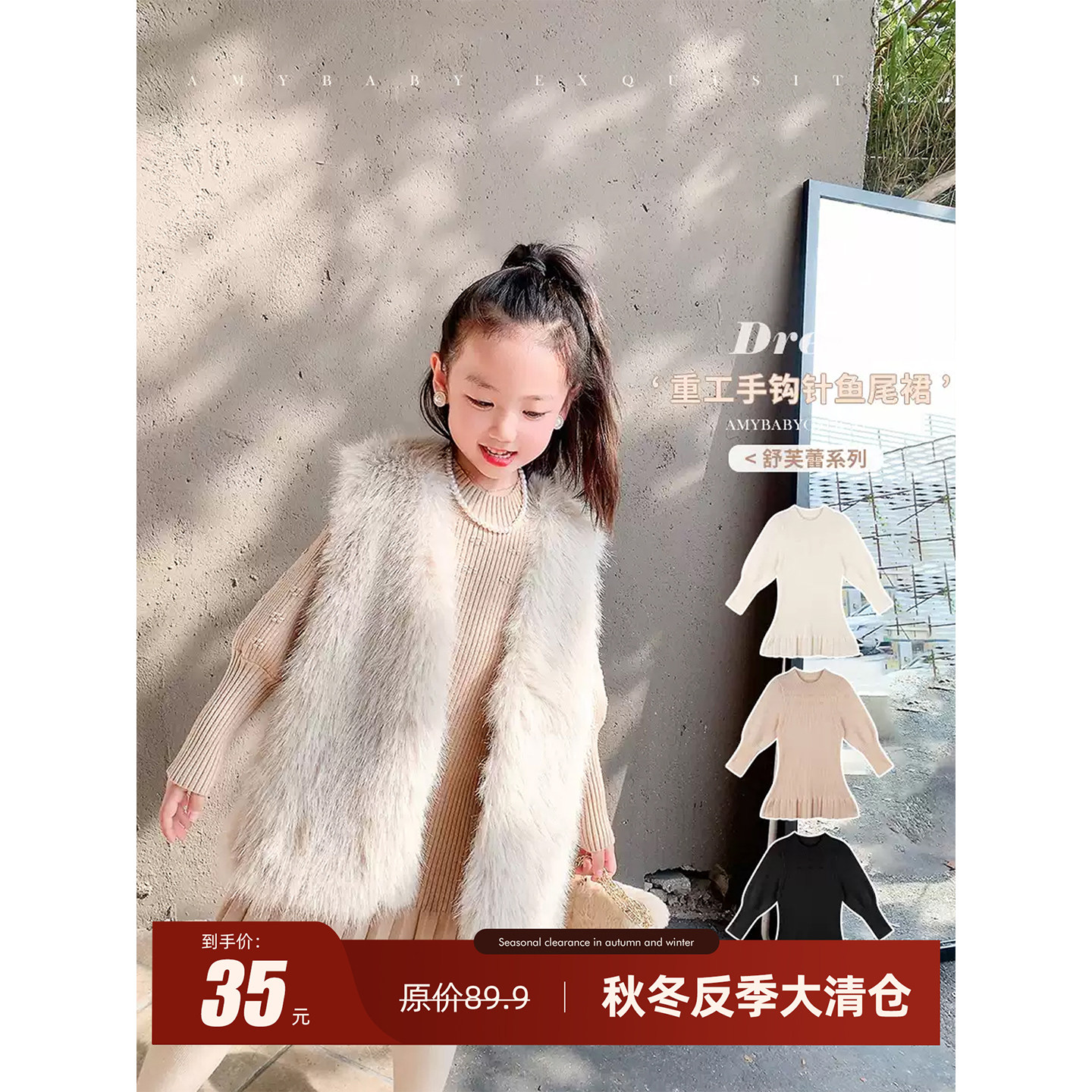 女童连衣裙洋气时髦鱼尾裙图片