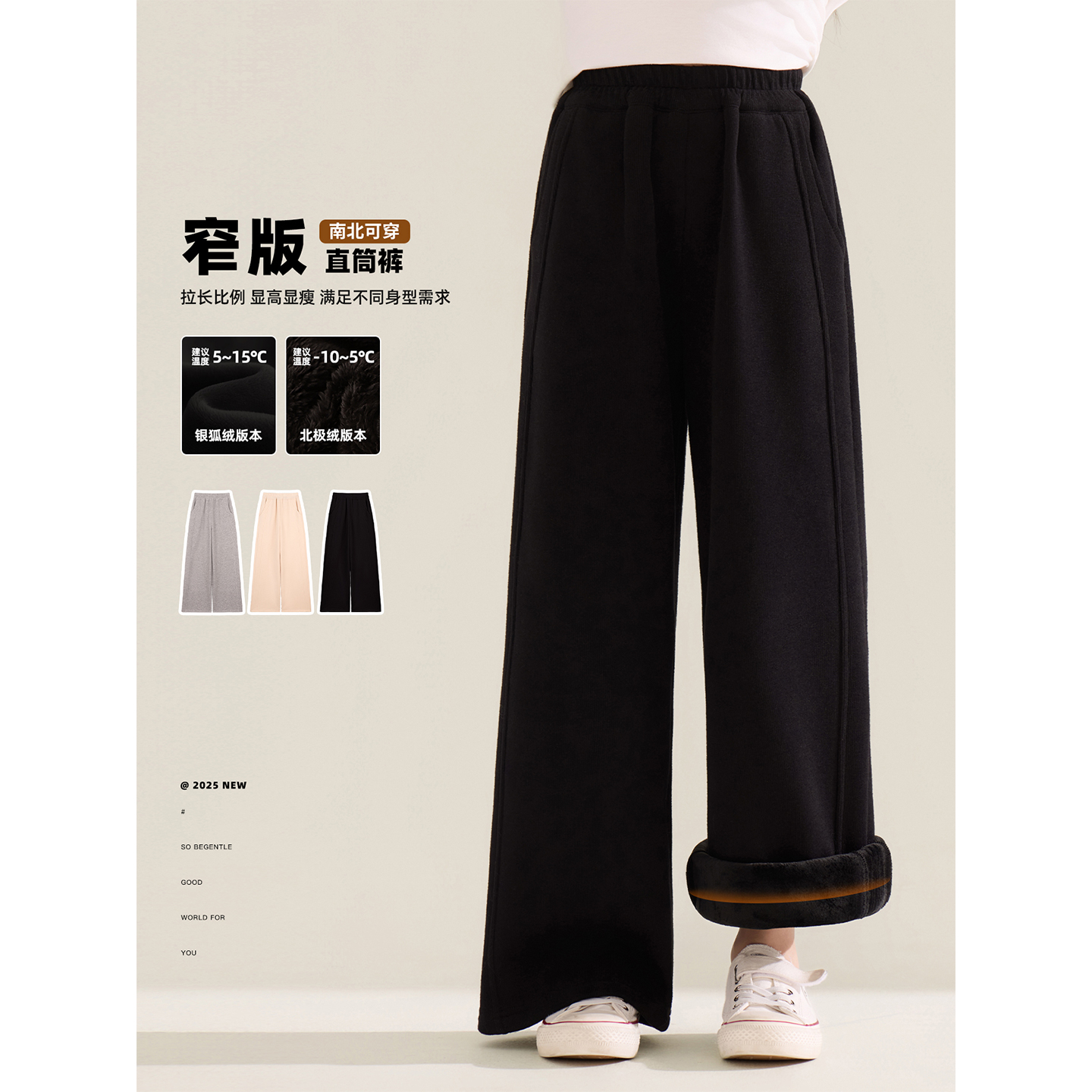 Amybaby女童裤子冬季2025新款休闲百搭宽松直筒显瘦显高阔腿裤