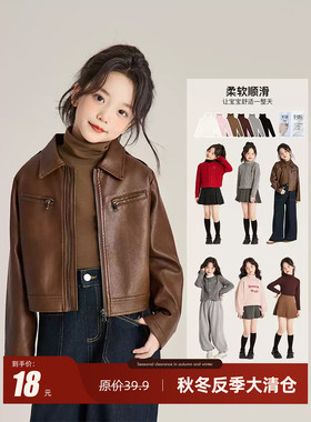 Amybaby女童上衣秋季2026新款纯色百搭小高领打底长袖T恤衫
