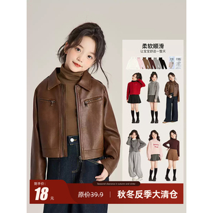 Amybaby女童上衣春季2026新款纯色百搭小高领打底长袖T恤衫