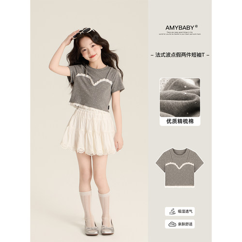 Amybaby女童上衣夏季2026新款韩版洋气甜心蕾丝花边假两件短袖