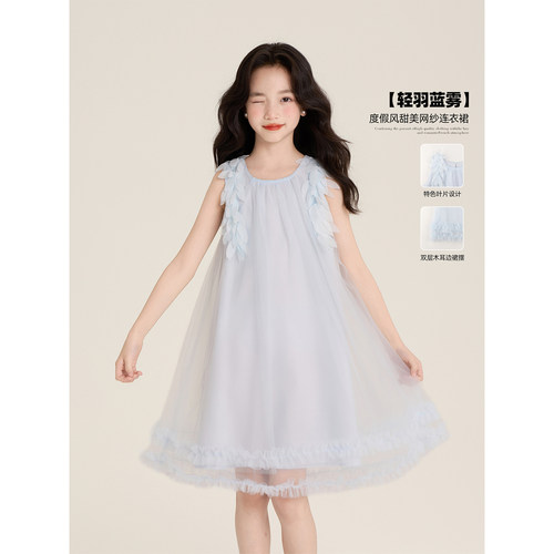Amybaby女童裙子夏季2026新款度假风花朵吊带甜美花边拼接连衣裙