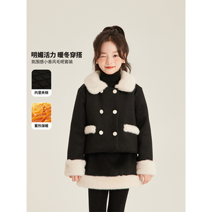 Amybaby女童套装冬季2025新款法式高级感毛领小香风外套半身裙