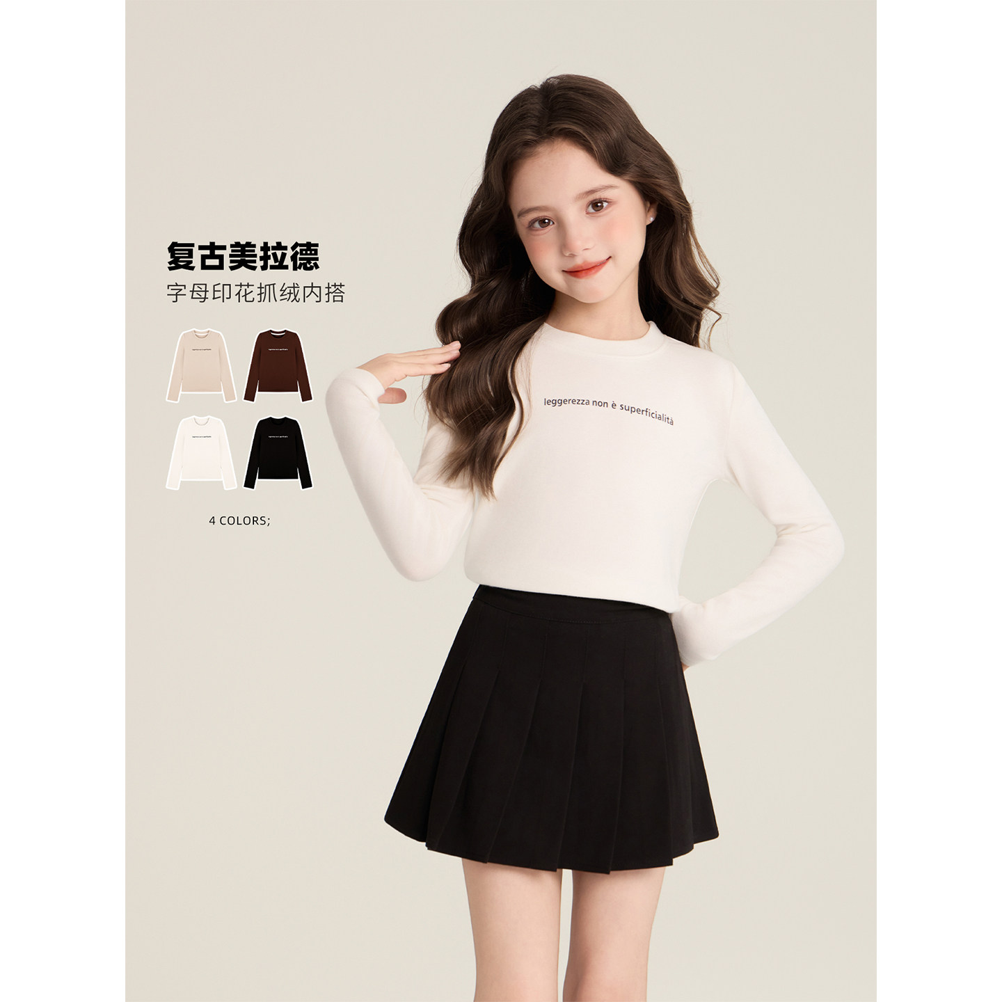 Amybaby女童上衣秋季2026新款韩系抓绒字母印花纯色百搭打底衫图片