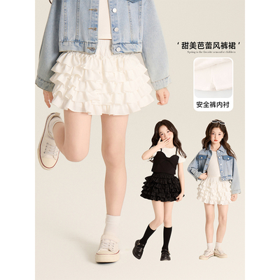 Amybaby女童裙子夏季2025新款韩系甜美芭蕾风荷叶边蓬蓬半身裙裤