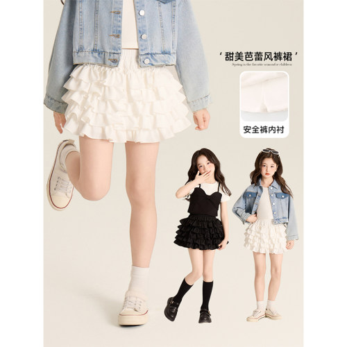Amybaby女童裙子夏季2025新款韩系甜美芭蕾风荷叶边蓬蓬半身裙裤
