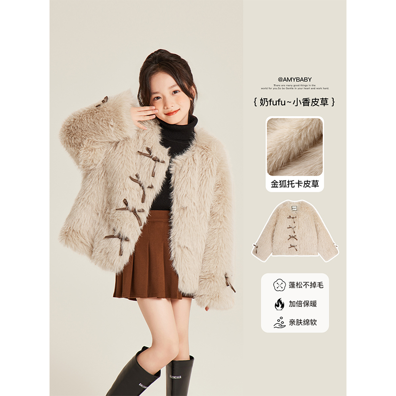 Amybaby女童上衣冬季2024新款时髦复古千金风蝴蝶结短款外套