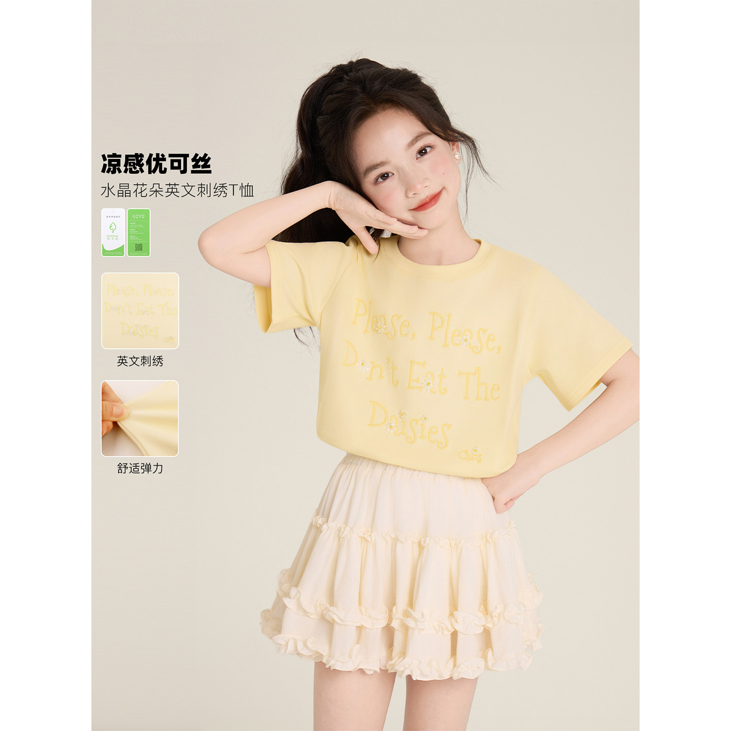 Amybaby女童上衣夏季2026新款百搭重工刺绣字母休闲短袖T恤图片