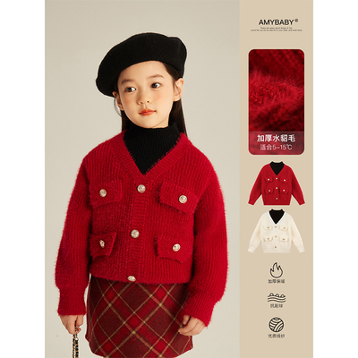 Amybaby女童针织衫2025新款冬季洋气儿童加厚小香风高领保暖毛衣