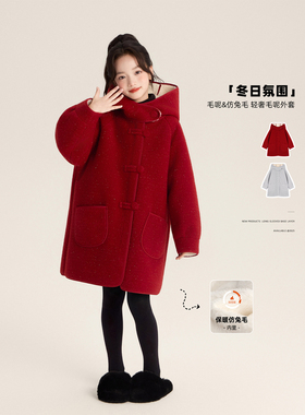 Amybaby女童上衣冬季2025新款轻奢氛围感毛呢连帽毛球扣大衣外套