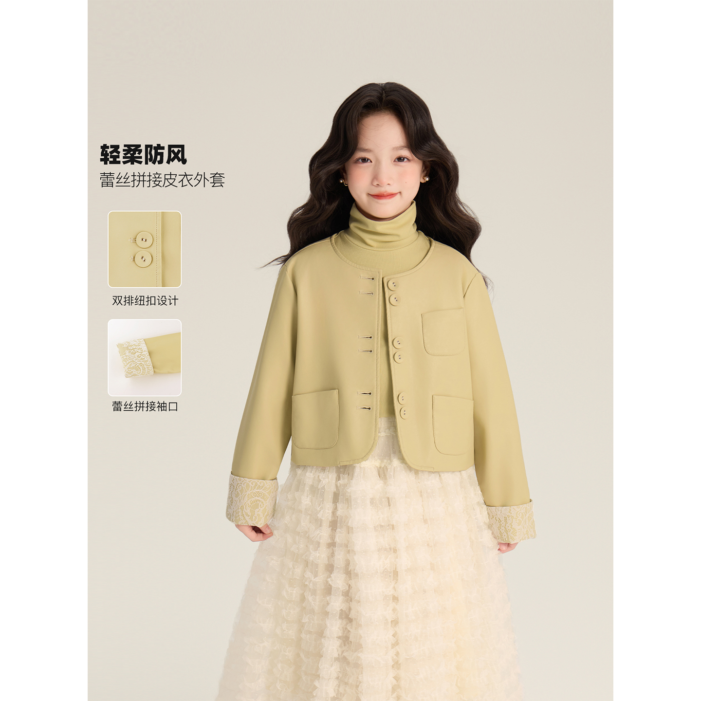 Amybaby女童上装秋季2025新款轻柔防风设计圆领蕾丝短款皮衣外套