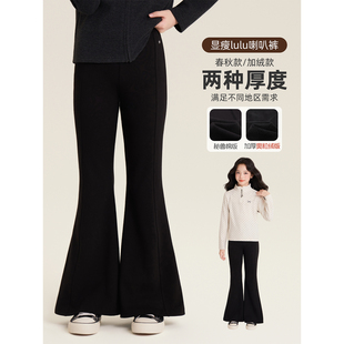 Amybaby女童裤子冬季2026新款韩系百搭简约显瘦印花修身喇叭裤
