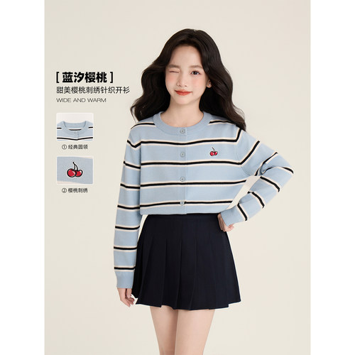Amybaby女童上衣秋季2026新款气质樱桃刺绣条纹针织长袖套头开衫