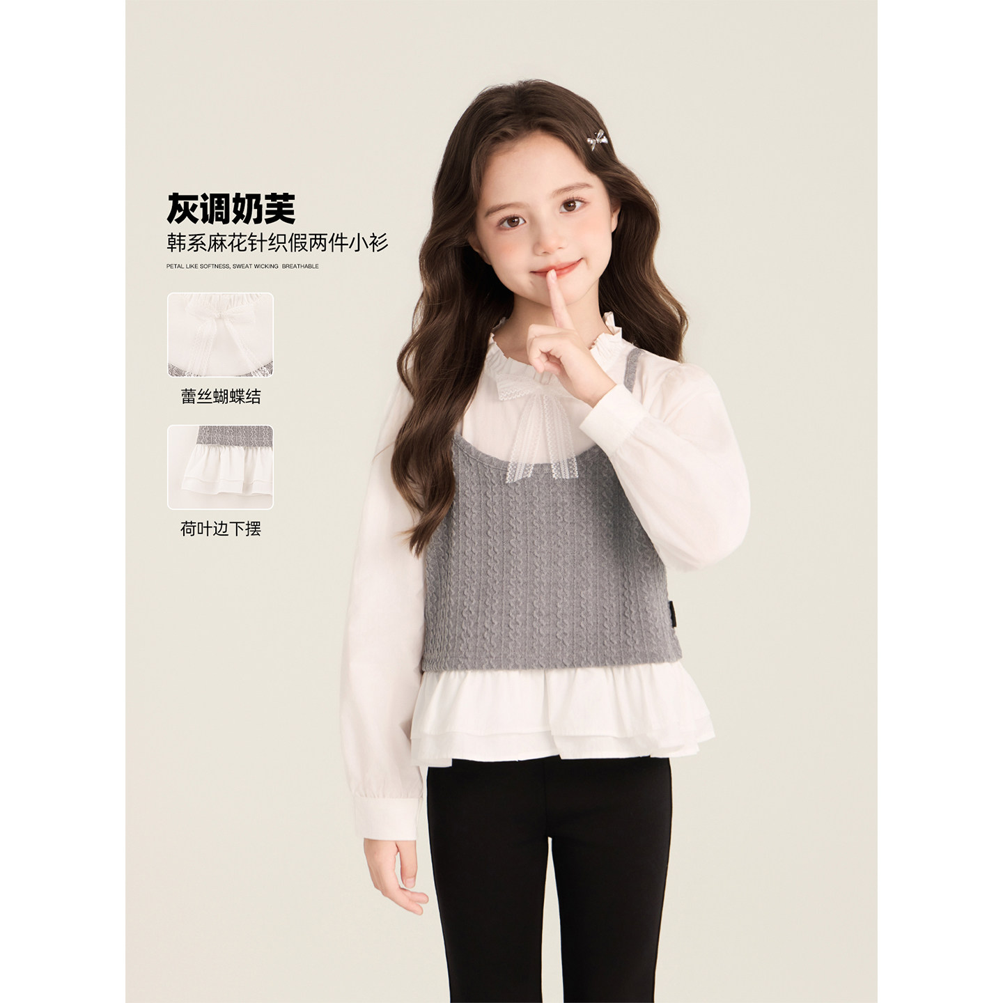 Amybaby女童上衣秋季2026新款设计感坑条假两件花边衬衫