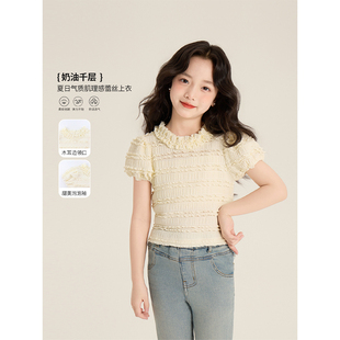 Amybaby女童上衣夏季2025新款花边纹理水波纹层次感上衣
