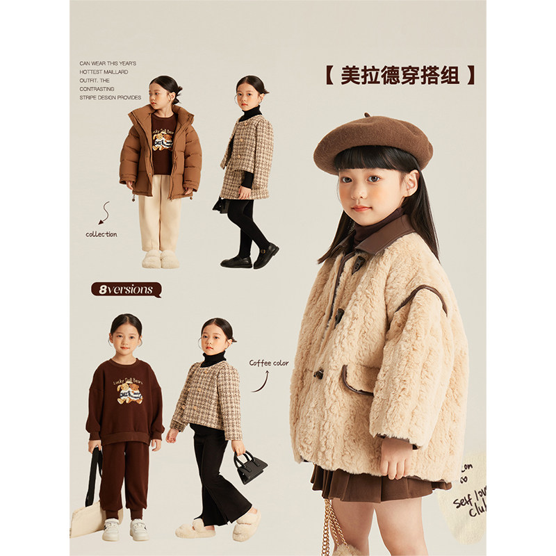 Amybaby时髦小香风格子外套