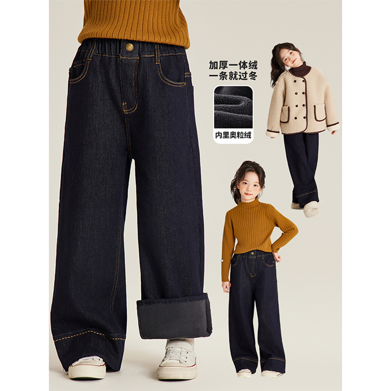 Amybaby女童裤子冬季2025新款潮流百搭洋气休闲加绒直筒牛仔裤