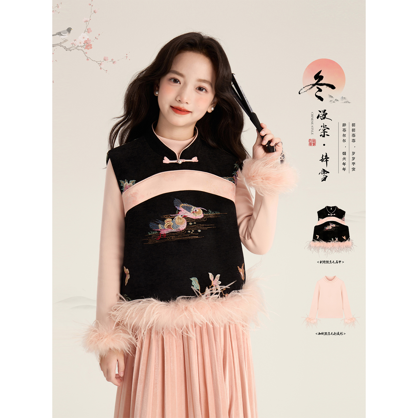 Amybaby女童上衣冬季2025新款儿童新中式单排扣设计感拼接马甲