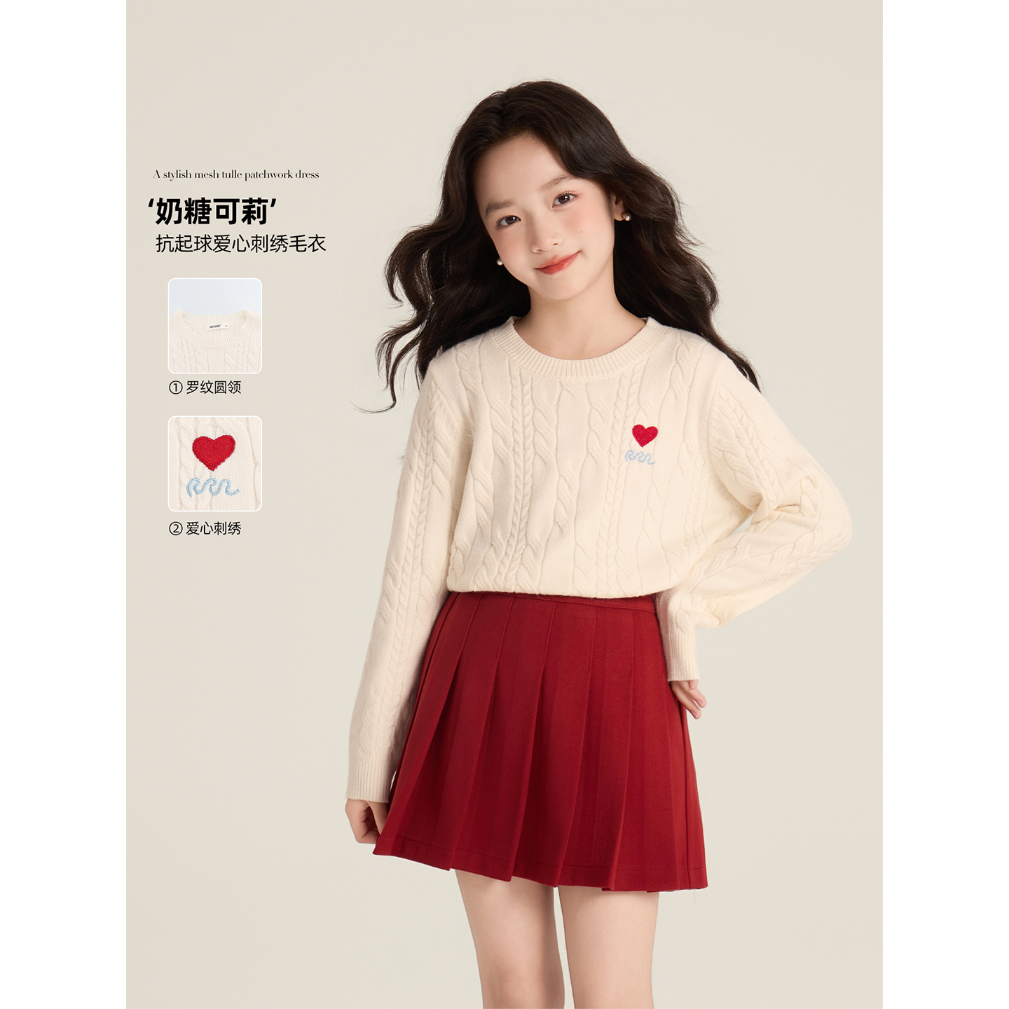 Amybaby女童上衣秋季2025新款圆领设计感百搭爱心刺绣毛衣内搭