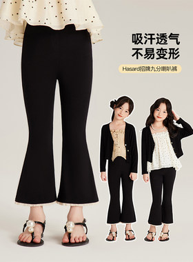 Amybaby女童裤子春季2026新款休闲透气杏色花边显瘦百搭喇叭裤