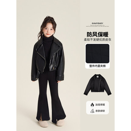 Amybaby女童上衣冬季2024新款洋气百搭西装领夹棉短款皮衣外套