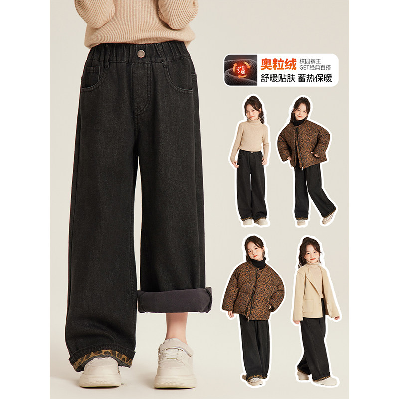 Amybaby女童裤子冬季2025新款设计感加厚拉边豹纹一体绒阔腿裤,童装/婴儿装/亲子装,裤子,淘宝优惠券,粉丝福利购,淘宝优惠卷