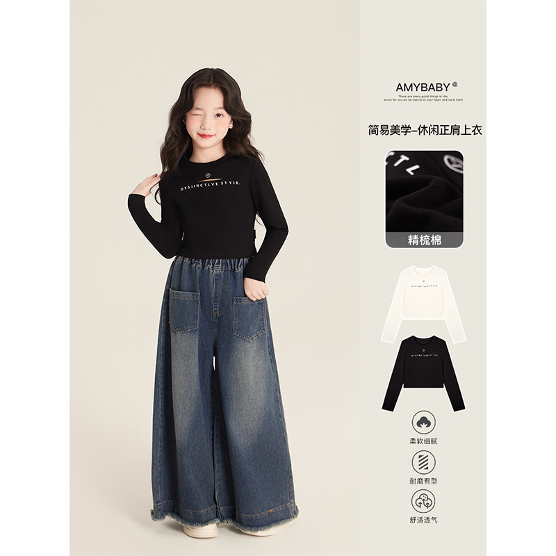 Amybaby女童上衣秋季2025新款设计感休闲正肩印花洋气长袖T恤,童装/婴儿装/亲子装,T恤,淘宝优惠券,粉丝福利购,淘宝优惠卷