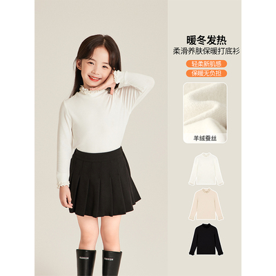 Amybaby女童上衣秋冬季2025新款儿童保暖木耳边半高领纯色打底衫