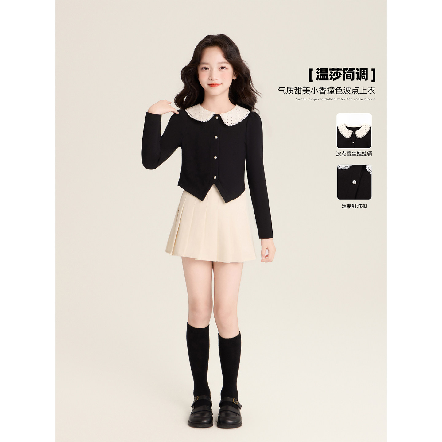 Amybaby女童上装秋季2026新款千金感气质甜美小香波点娃娃领上衣图片