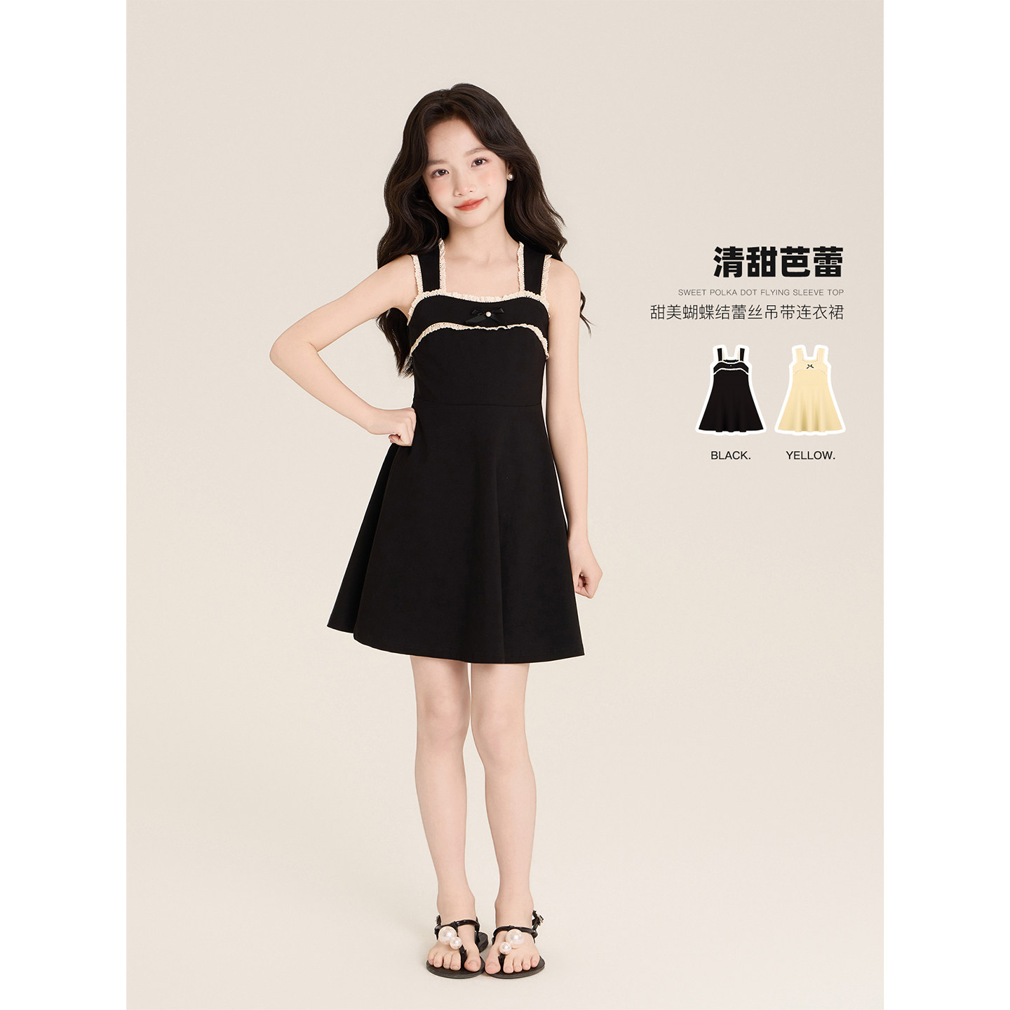 Amybaby女童裙子夏季2026新款法式赫本甜美花边蝴蝶结吊带连衣裙