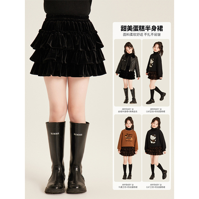 Amybaby女童裙子冬季2025新款丝绒洋气百搭蓬蓬蛋糕半身裙A字裙