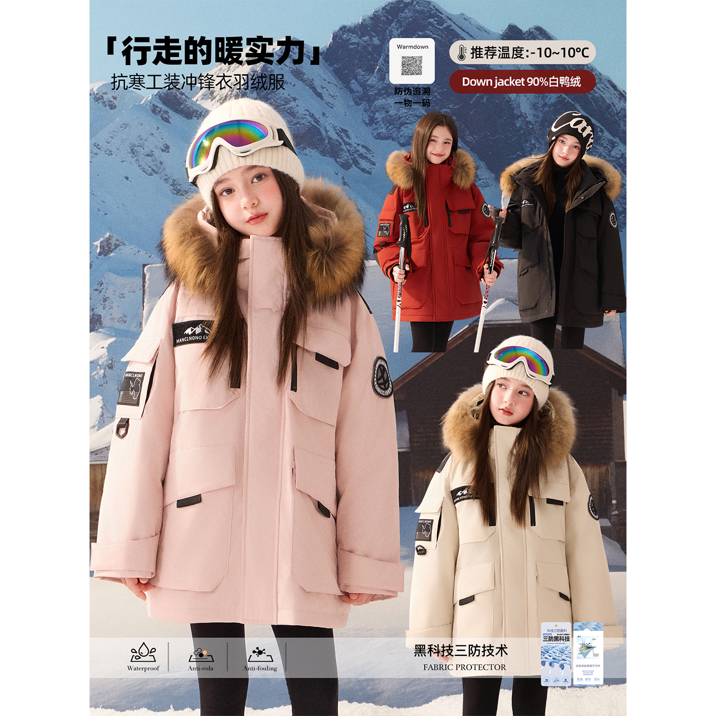 Amybaby女童保暖毛领羽绒服外套