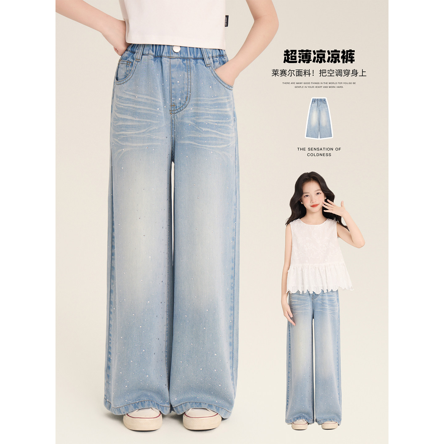 Amybaby女童裤子夏季2026新款满天星烫钻儿童百搭透气直筒牛仔裤图片