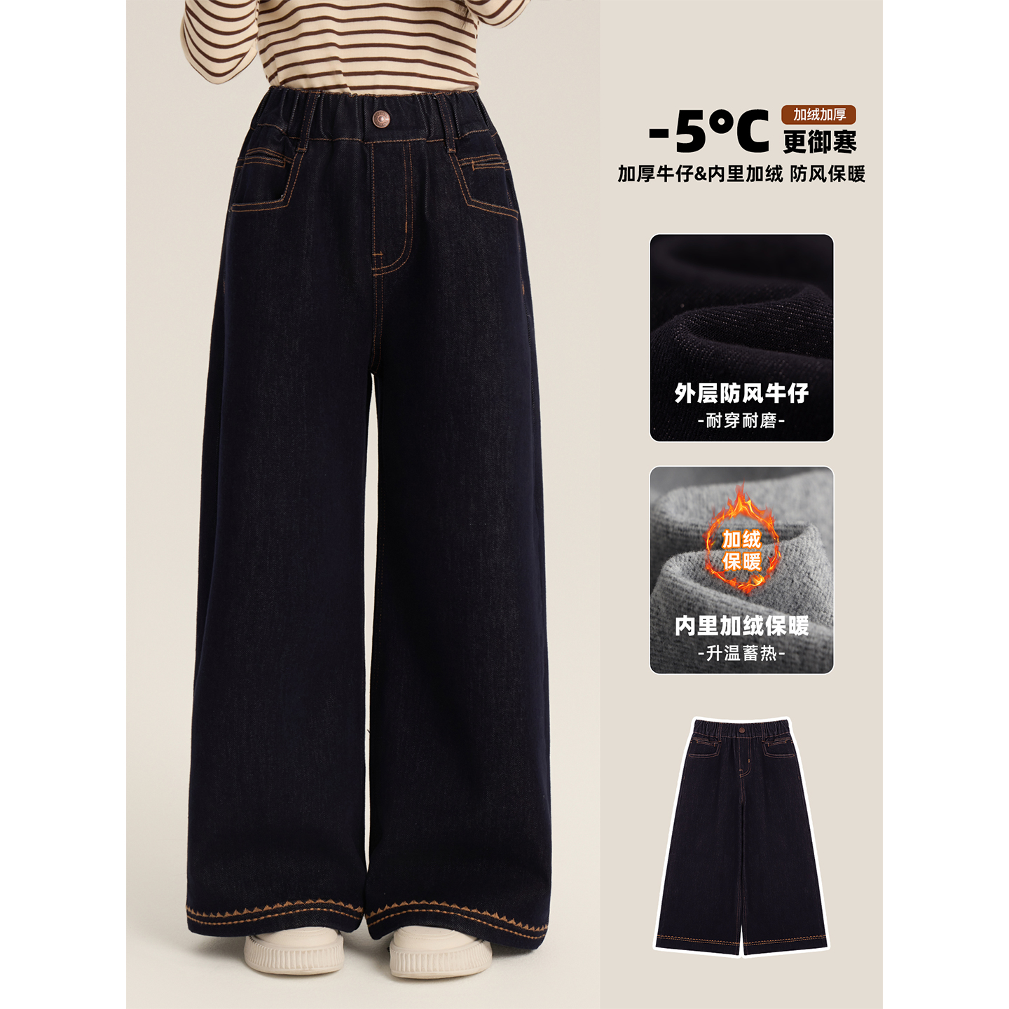 Amybaby女童花边裤脚阔腿牛仔裤