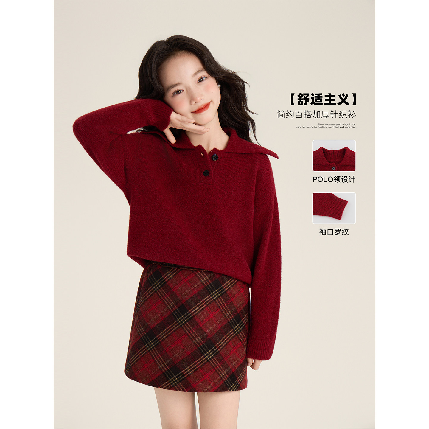 Amybaby女童上衣冬季2025新款娃娃领简约百搭加厚气质羊毛针织衫